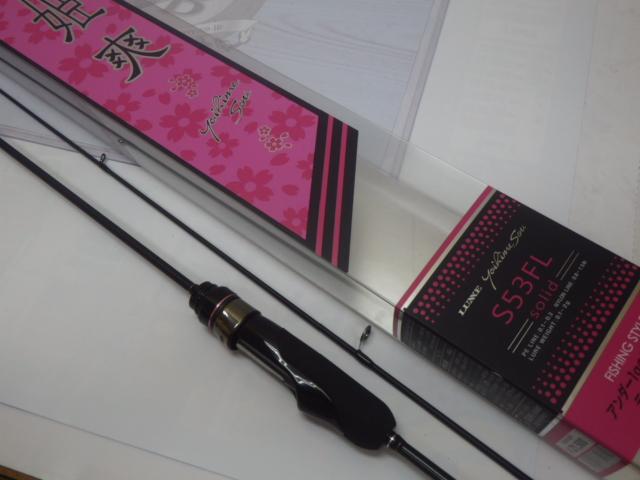 ラグゼ宵姫 爽 S53FL-solid