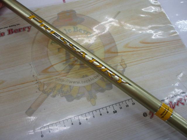 プレッサドライ 1.5-45