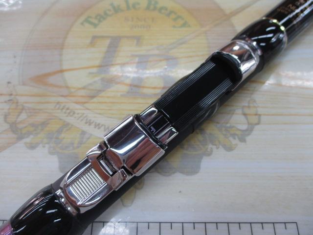 精魂迅磯小継 硬調530