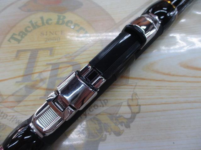 精魂迅磯小継 硬調530