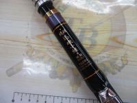 精魂迅磯小継 硬調530