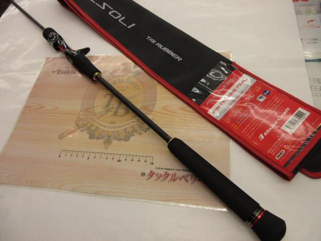 フルソリ FSTR-B67ML