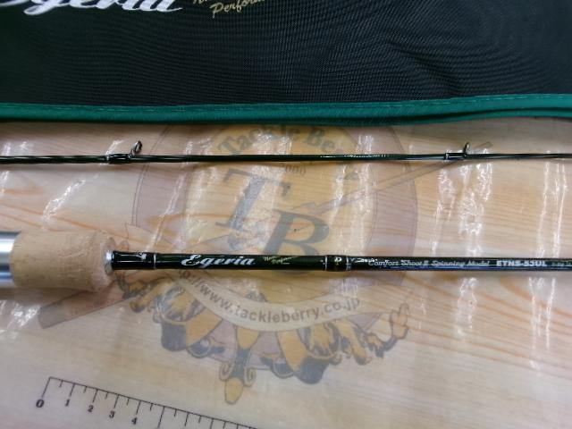 エゲリア ETNS-53UL