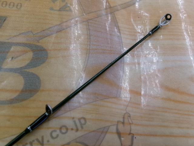 エゲリア ETNS-53UL