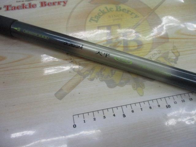 AZ天平DX 中硬 53