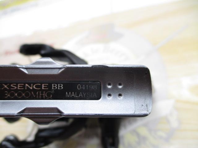 20エクスセンスBB 3000MHG