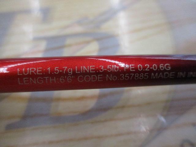 24ワールドシャウラ テクニカルエディション S66UL-R/2