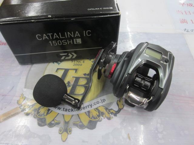 キャタリナIC 150SHL
