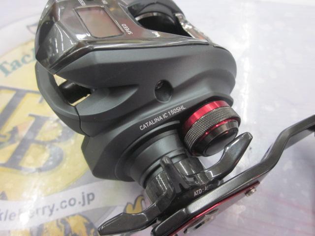 キャタリナIC 150SHL