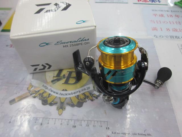 17エメラルダスMX 2508PE-DH