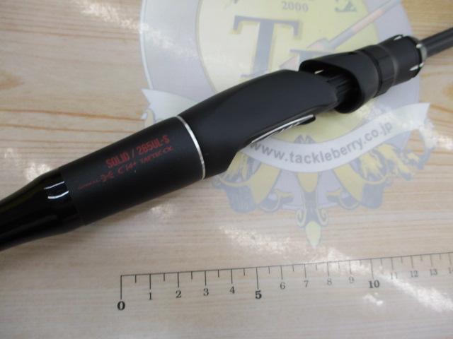 18ポイズンアドレナ 265UL-S