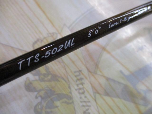 トラウティーノ TTS-502UL