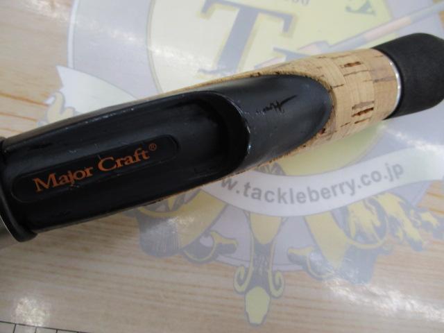 ヴォルキー VKS-70ML/BL