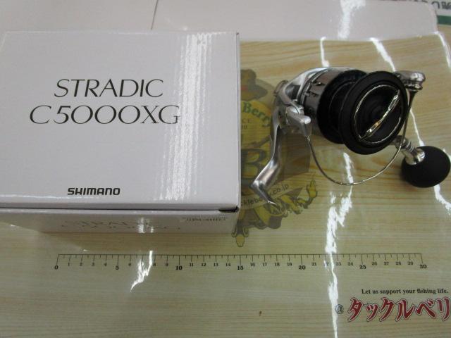 19ストラディック C5000XG