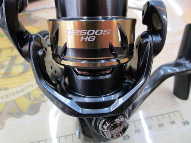 25アルテグラ C2500SHG