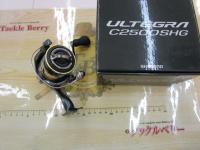 25アルテグラ C2500SHG