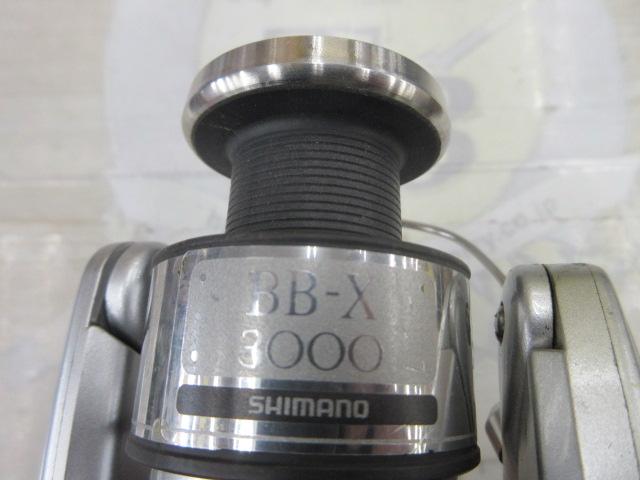 97BB-X 3000 H型レバーブレーキ