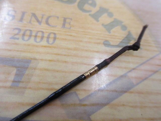 一魚一会流雲13硬調子