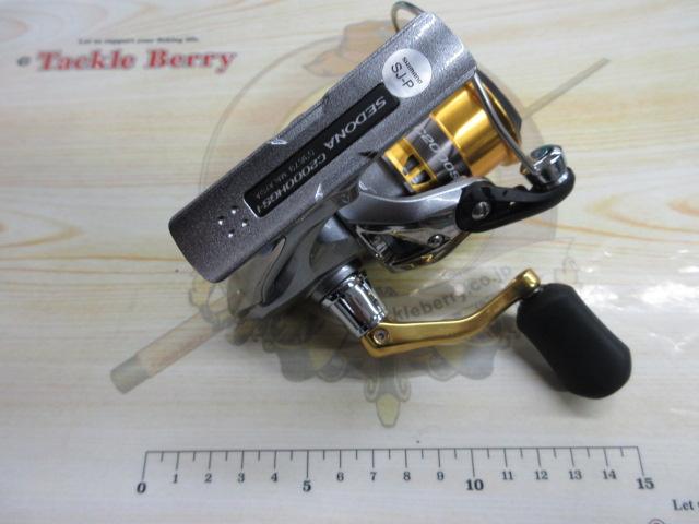 17セドナ C2000HGS