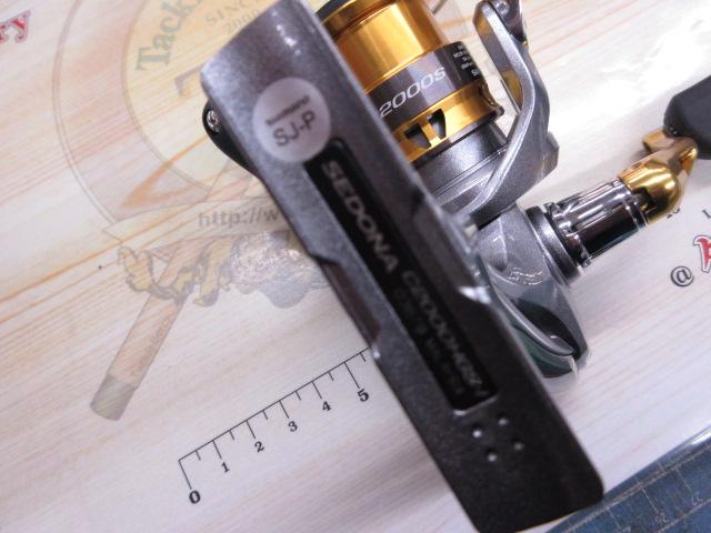 17セドナ C2000HGS