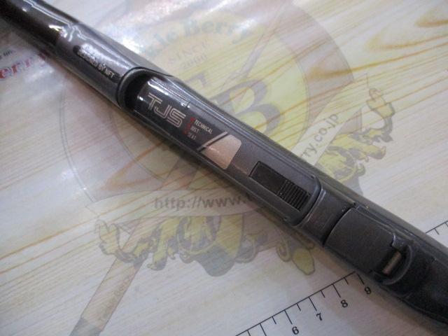 ダイヤフラッシュ磯 2.5-530