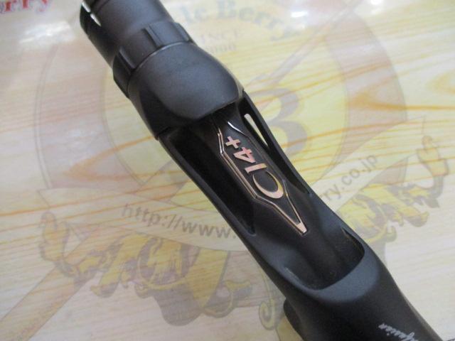 18ポイズンアドレナ 166H-SB