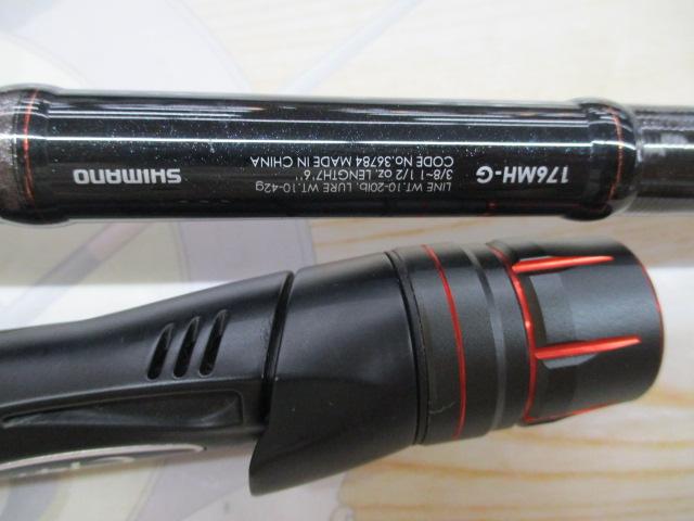 ゾディアス 176MH-G