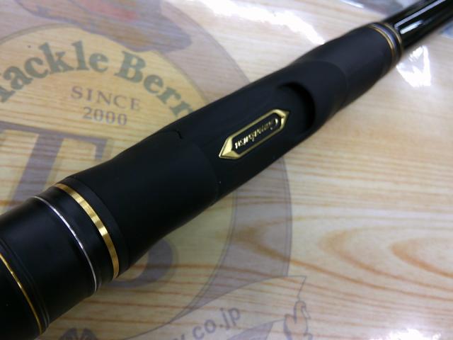 がま磯スーパープレシード ロングスペシャル 125-58