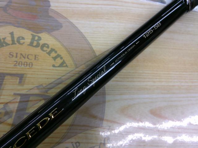 がま磯スーパープレシード ロングスペシャル 125-58