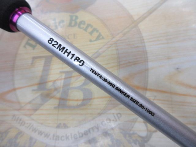 サーベルマスターTT 82 MH180