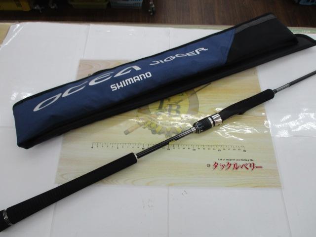 オシアジガーコンセプトS S60-5
