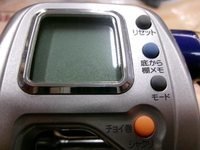 ハイパータナコン 400FBe