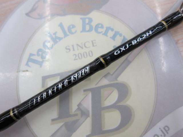 ジャイアントキリング GXJ-B62H