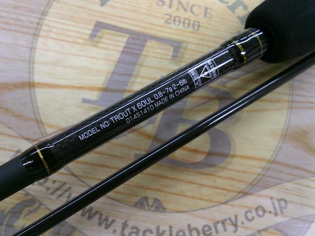 トラウトX 60UL