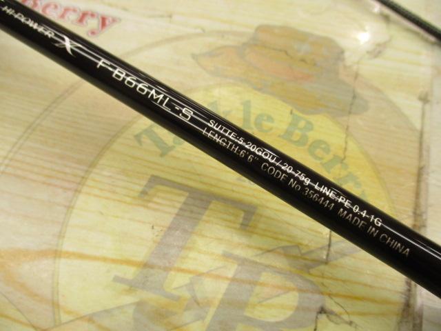 22セフィアBBメタルスッテ F-B66ML-S