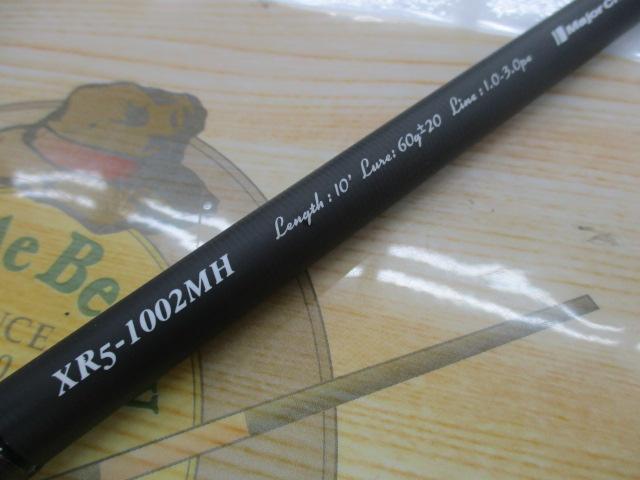 クロスライド5G XR5-1002MH