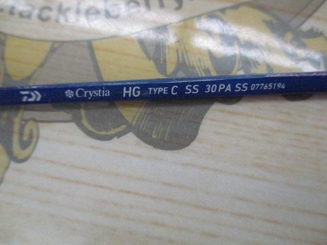 クリスティア ワカサギHG タイプC SS30PASS