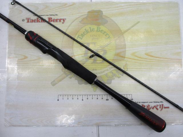 20ゾディアス 264UL-S-2