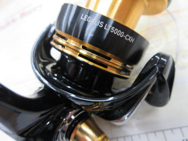 23レガリス LT5000-CXH