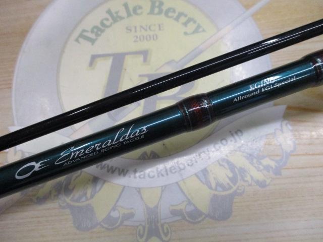 ソルティストエメラルダス ST-EG83M-ドライ｜＠ベリーネット 日本最大