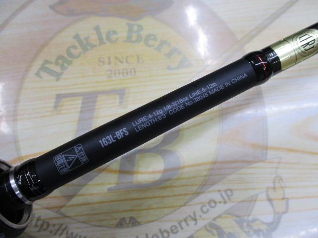 18ポイズンアドレナ 163L-BFS