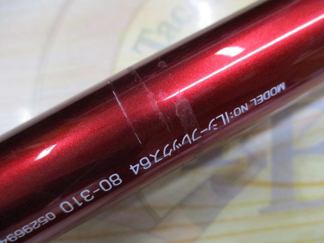 ILシーフレックス64 80-310
