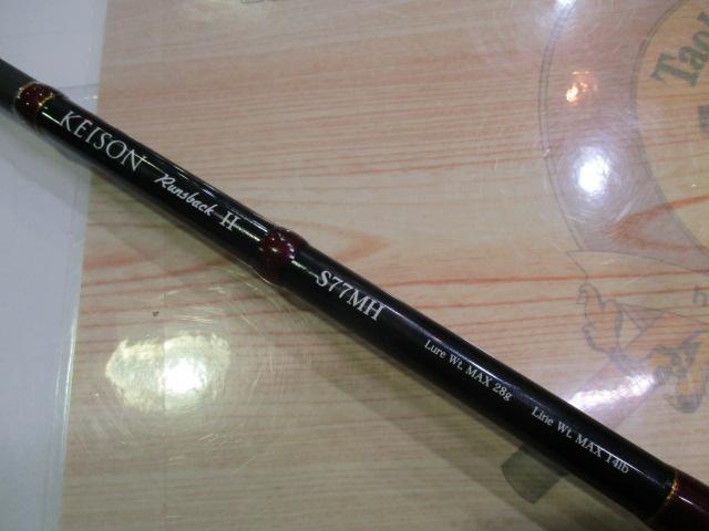 ケイソン ランズバックⅡ S77MH