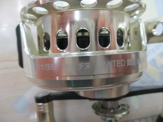 カセ筏師 THEチヌリミテッド競技 65W-G ゴールド