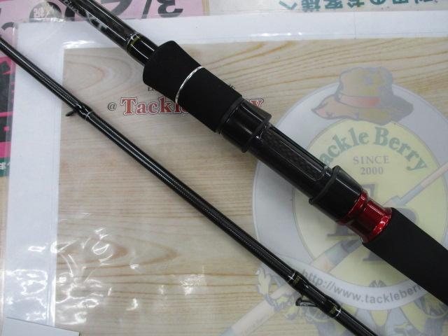 黒鯛師 THEヘチセレクションXT Sスペック 250