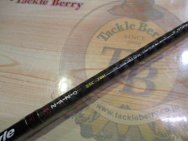 スピードスタイル SSC-70H