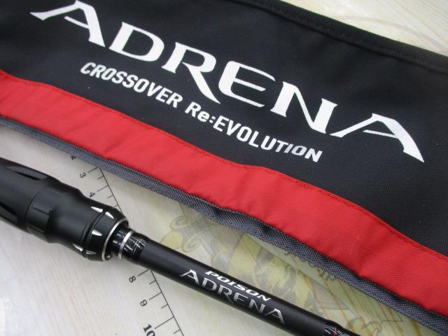 18ポイズンアドレナ 267ML