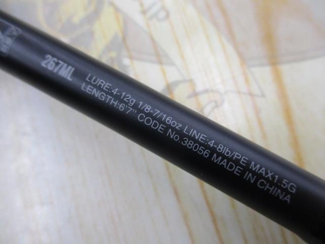 18ポイズンアドレナ 267ML