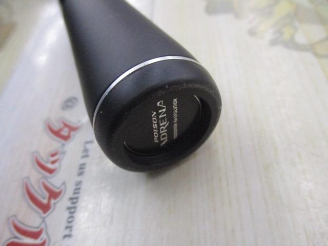 18ポイズンアドレナ 267ML