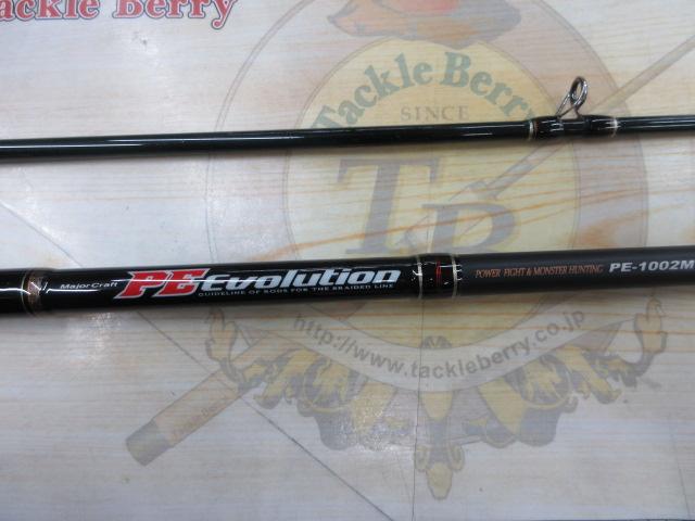 PEエボリューション PE-1002M